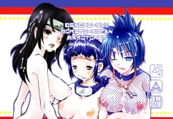 Page 1 of NINJA HIGH SCHOOL