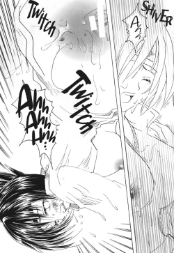 Page 25 of NINJA HIGH SCHOOL