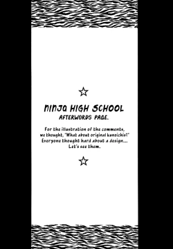 Page 57 of NINJA HIGH SCHOOL