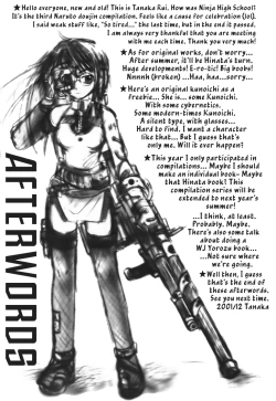 Page 62 of NINJA HIGH SCHOOL