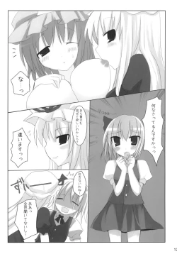 Page 16 of Gensoukyou Chichi Zukan You