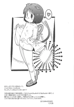 Page 24 of Loving You is Sweeter than ever