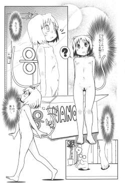 Page 4 of Loving You is Sweeter than ever