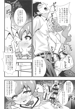 Page 3 of Momoyaman Ii Toshi shita Otona ga Chouzetsu Tech no Oshiego ni Nasusube mo Naku Shiboritorarete Haiboku Sunzen!