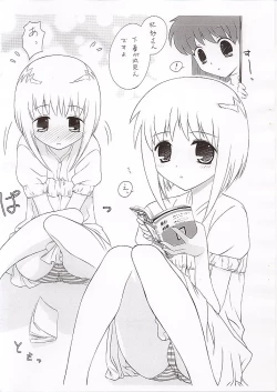 Page 2 of Kisa-tan no Opanchu 2