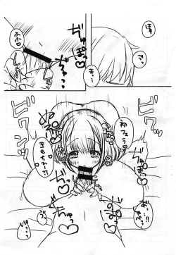 Page 25 of Lip-chan wa Nani Kite mo Kawaii Vol. 2 + Comi1 15 Gentei Copybon