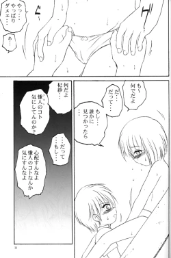 Page 10 of mi-nicola