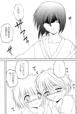 Page 14 of mi-nicola