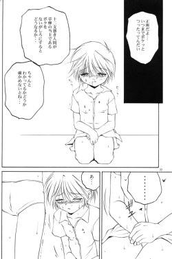 Page 21 of mi-nicola