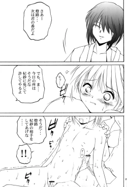 Page 36 of mi-nicola