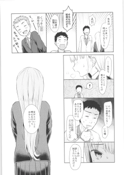 Page 12 of TS Shoujo Haruki-kun