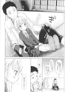 Page 17 of TS Shoujo Haruki-kun