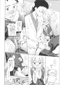 Page 23 of TS Shoujo Haruki-kun