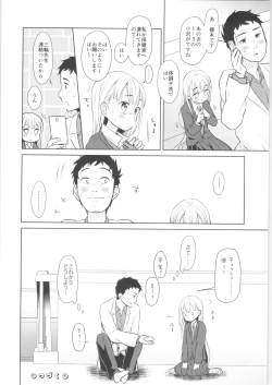 Page 39 of TS Shoujo Haruki-kun