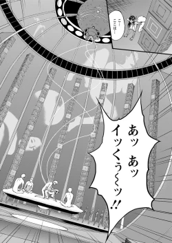 Page 50 of Seireki 2200 Nen no Ota Ch. 1-25