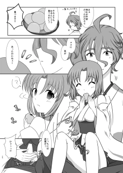 Page 23 of ねこかわっ！