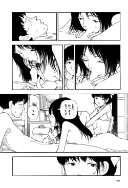 Page 110 of Bunkou no Hito-tachi I
