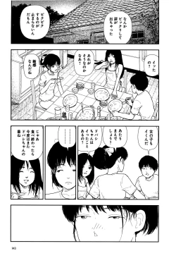 Page 145 of Bunkou no Hito-tachi I