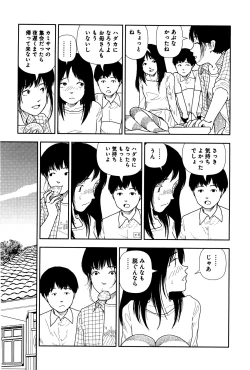 Page 97 of Bunkou no Hito-tachi I