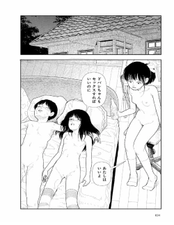 Page 35 of Bunkou no Hito-tachi 2