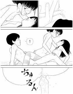 Page 53 of Bunkou no Hito-tachi 2