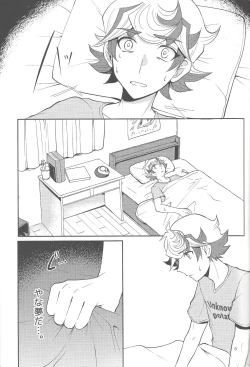 Page 4 of Tewotsunaide sore kara