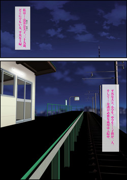 Download Local-sen no Onna