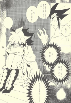 Page 10 of Chocolate Butler