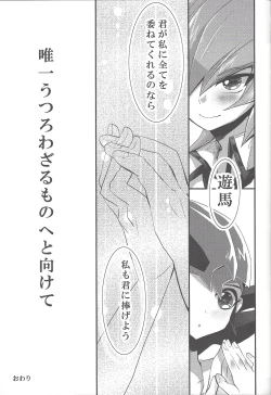 Page 22 of La Dolce Vita R-18 Reprinted Collection vol.1