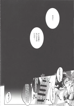 Page 45 of La Dolce Vita R-18 Reprinted Collection vol.1