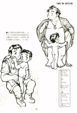 Page 30 of Outside History