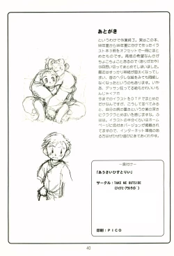 Page 41 of Outside History