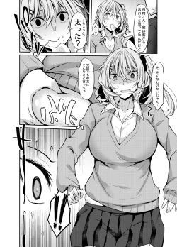 Page 5 of PROVISIONAL NAME Diet