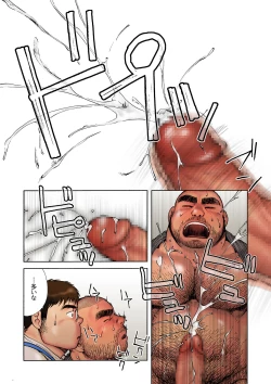 Page 46 of Danshi Koukousei Weightlifter Shiai-chuu, Osae kirenai Wakai Takeri