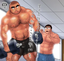 Page 59 of Danshi Koukousei Weightlifter Shiai-chuu, Osae kirenai Wakai Takeri