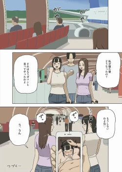 Page 26 of Share 2 Kaa-san tte Muriyari Saretari Suru no Suki na no?