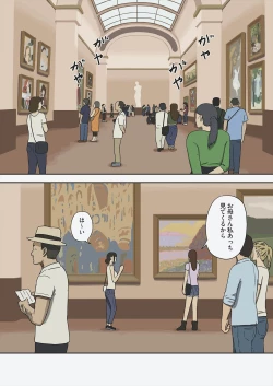 Page 4 of Share 2 Kaa-san tte Muriyari Saretari Suru no Suki na no?