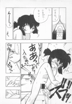 Page 21 of Atomic Tuned