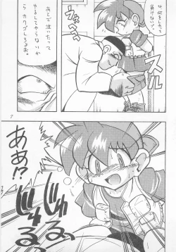 Page 6 of Atomic Tuned