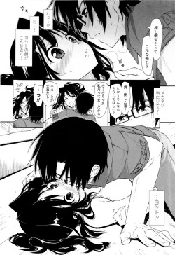 Page 18 of Icchau? x Icchau - Hight? x Hight