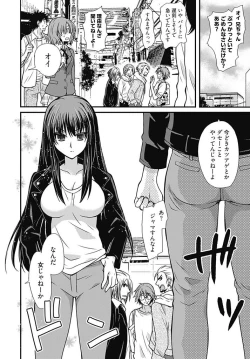 Page 2 of TsuyoDere!1