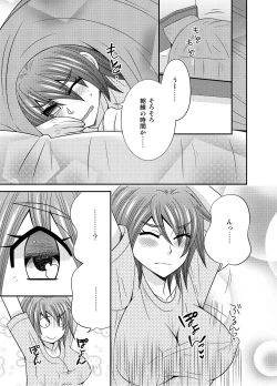 Page 3 of Nyotaika Ace-sama no Zetchou + Monzetsu