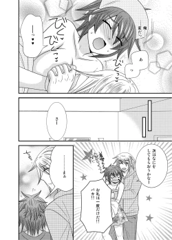 Page 48 of Nyotaika Ace-sama no Zetchou + Monzetsu