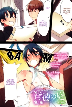 Page 15 of Immoral Garden  Haitoku no Niwa