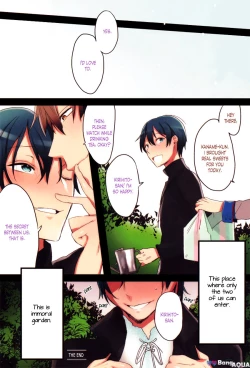 Page 18 of Immoral Garden  Haitoku no Niwa