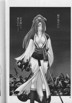 Page 5 of Chaos Step 2002 Spring