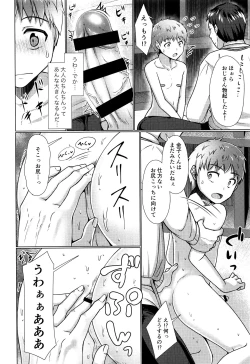 Page 11 of Seifuku Saisun