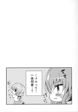 Page 24 of Chocola a mer