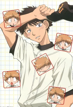 Page 2 of Katakoi Biyori