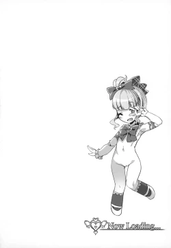 Page 27 of Se-no Aishiteru!